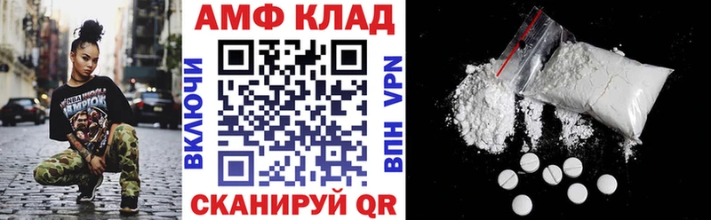 Амфетамин 98% Добрянка