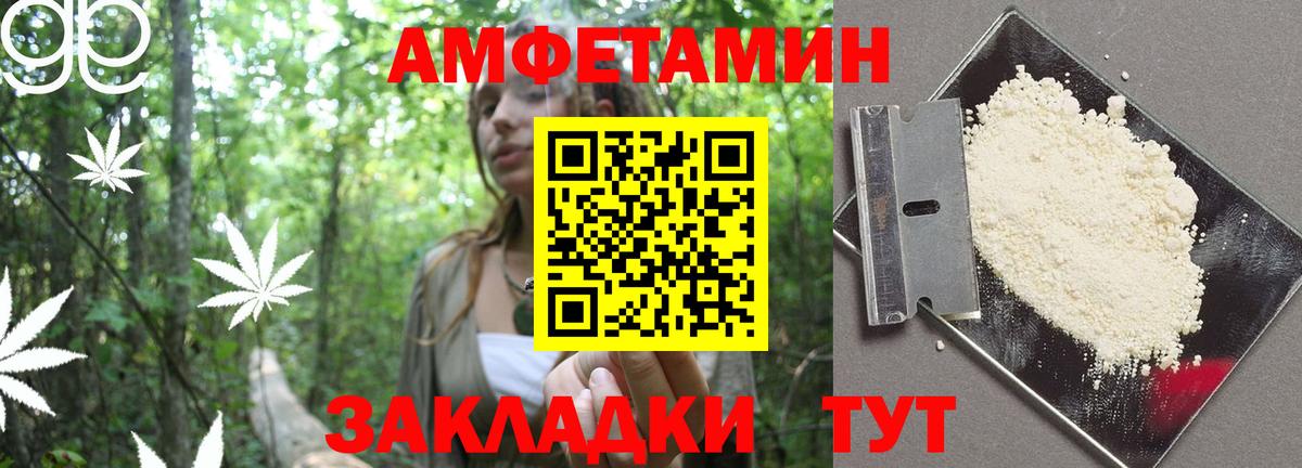 Марихуана  Добрянка  Кокаин  Метадон  Гашиш  Меф МЯУ МЯУ кристаллы  НБОМе 