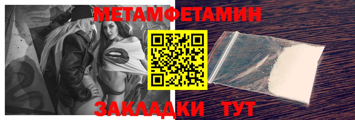 Добрянка  Amphetamine 97%  Amphetamine  Вход с VPN  АМФ 