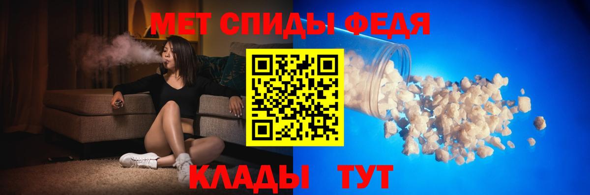 Амфетамин VHQ Добрянка