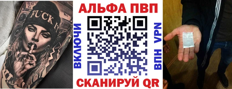 A PVP крисы CK  даркнет Telegram  Добрянка 