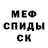 КЕТАМИН VHQ Viacheslav Zhirkov