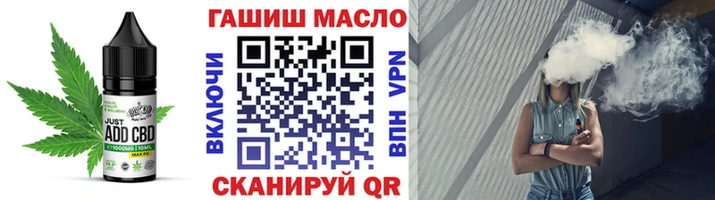 хочу кракен ONION Печенье с ТГК конопля Добрянка