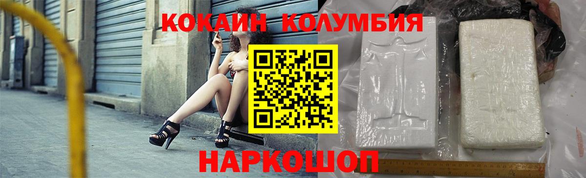 COCAIN 97% Добрянка