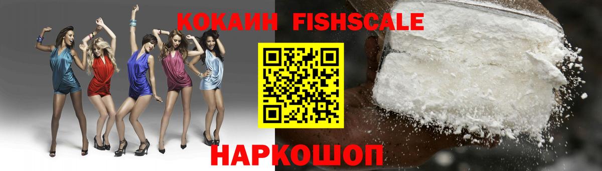 COCAIN VHQ Добрянка