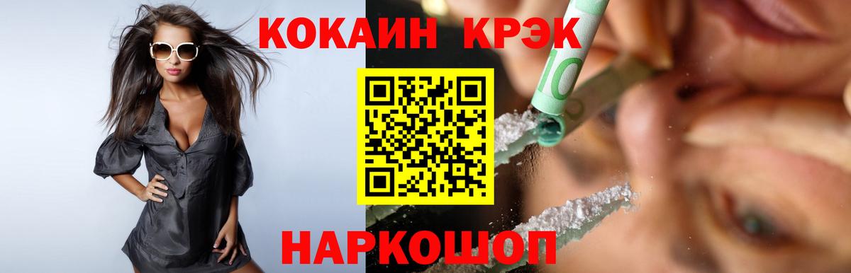 COCAIN Columbia  Добрянка  Кокаин 97% 