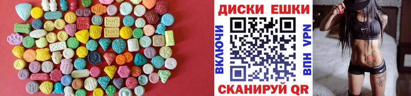 Экстази таблы  Добрянка 