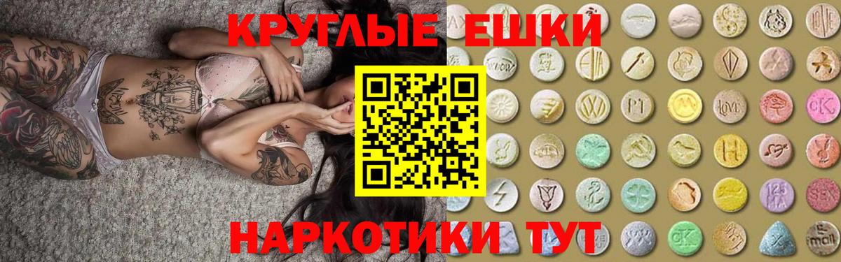 АМФЕТАМИН Добрянка
