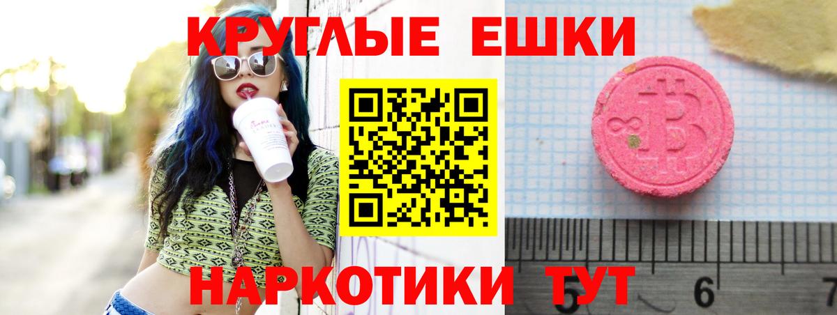Экстази Punisher  Вход с VPN  Экстази Punisher  ЭКСТАЗИ  Добрянка 