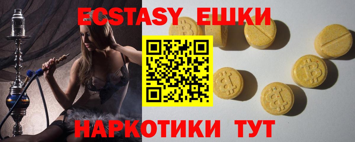 Экстази Дубай Добрянка