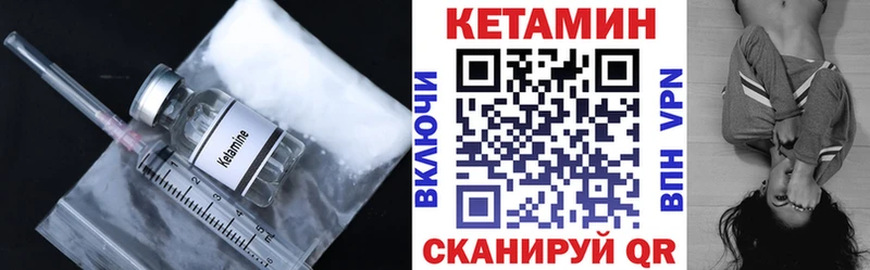 Кетамин VHQ Добрянка