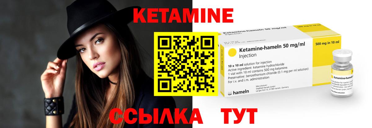 сайты даркнета клад  Добрянка  Кетамин VHQ 