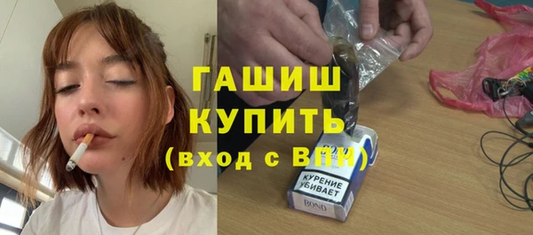 синтетический гашиш Горняк