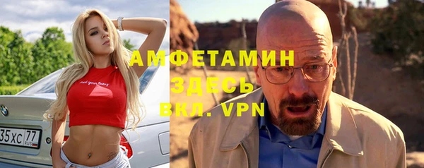 мескалин Горно-Алтайск