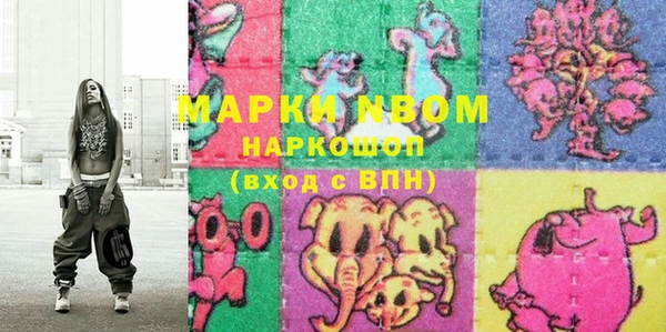 стафф Горнозаводск