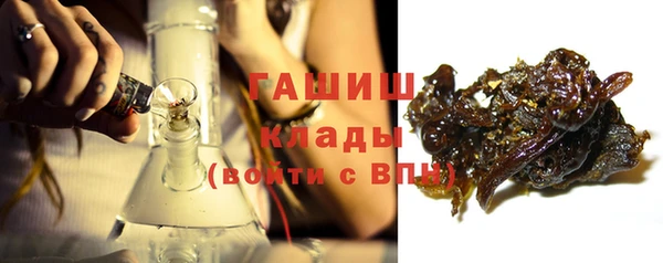 стафф Горнозаводск