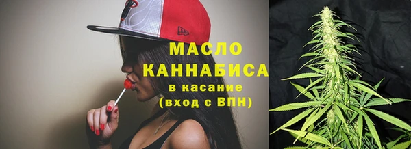 стафф Горнозаводск