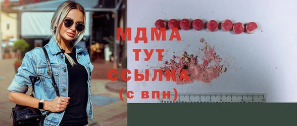 синтетический гашиш Горняк
