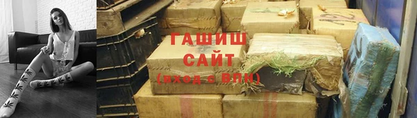 мескалин Горно-Алтайск