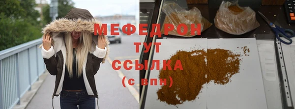 мескалин Горно-Алтайск