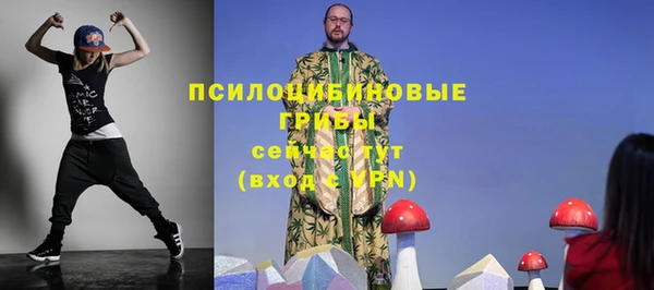 синтетический гашиш Горняк