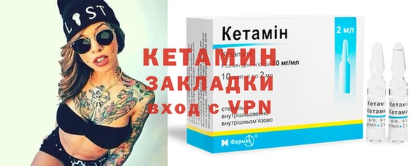 мескалин Горно-Алтайск