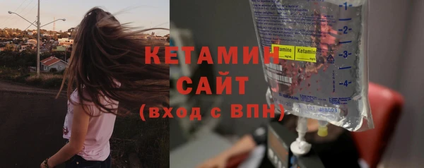 синтетический гашиш Горняк
