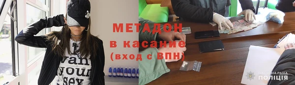 мескалин Горно-Алтайск