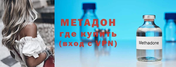мескалин Горно-Алтайск