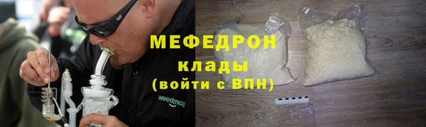 спиды Анива
