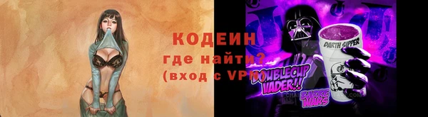 синтетический гашиш Горняк