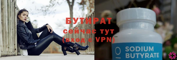 стафф Горнозаводск