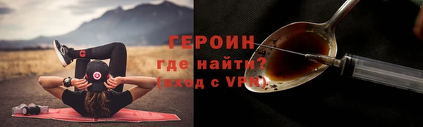 синтетический гашиш Горняк