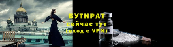 мескалин Горно-Алтайск