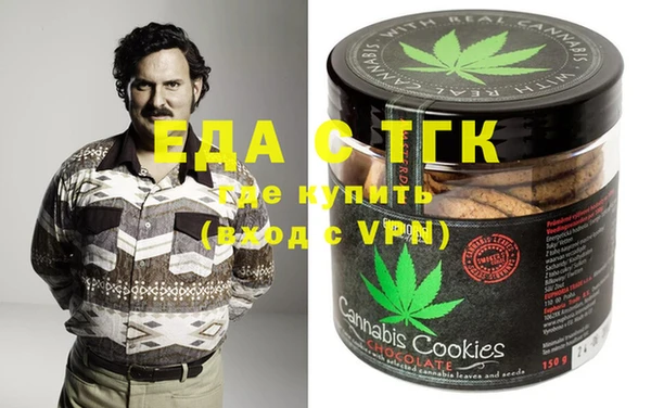 MESCALINE Мегион