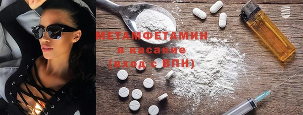 стафф Горнозаводск