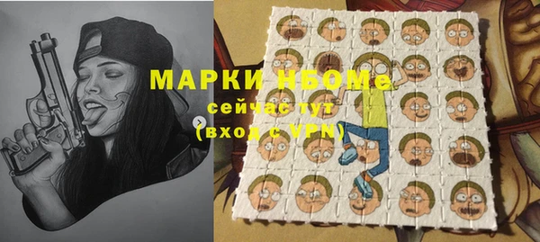 синтетический гашиш Горняк