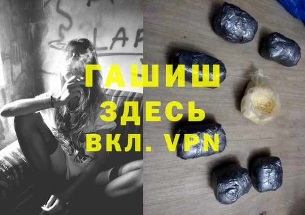 каннабис Анжеро-Судженск