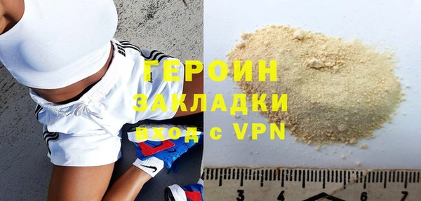 синтетический гашиш Горняк