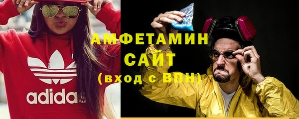 мескалин Горно-Алтайск