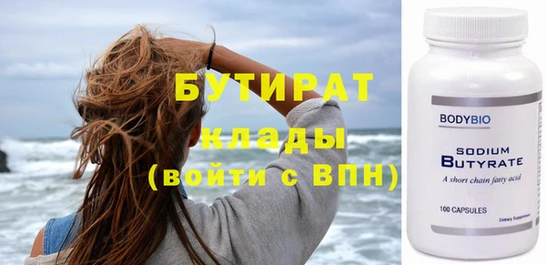 синтетический гашиш Горняк
