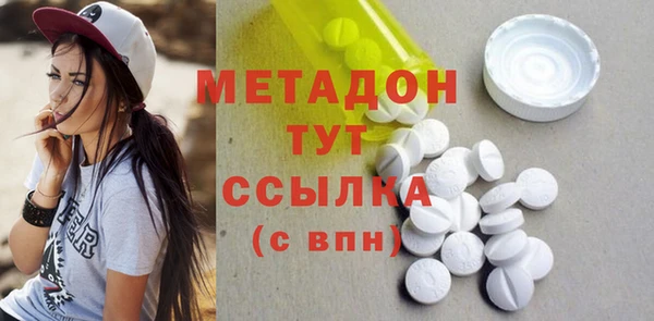 спиды Анива