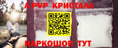 кокс Волжск
