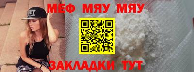 прущая мука Балаково