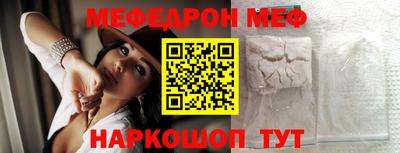 прущая мука Балаково