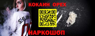 mix Малоярославец
