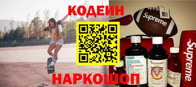 соль ск Волжский