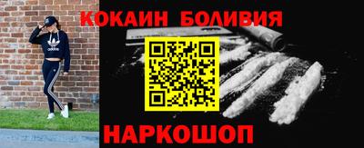 марки nbome Балахна