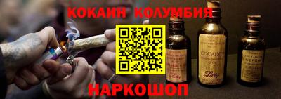 кокс Волжск