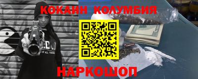 кокс Волжск